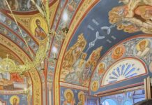 ПУ И.Сарајево обиљежило је данас крсну славу МУП-а Српске – 057.ГР