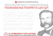 Сутра републичко такмичење ученика на Палама – 057.ГР