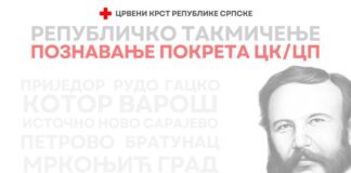 Сутра републичко такмичење ученика на Палама – 057.ГР