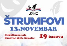 Представа „Штрумфови“ одржаће се вечерас у Сокоцу – 057.ГР