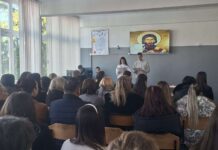 Свечани програм поводом Савиндана у Средњошколском центру „Василије Острошки“ – 057. ГР