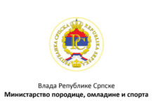 Игњатовић: Олимпијцима по 3.000 КМ – 057. ГР